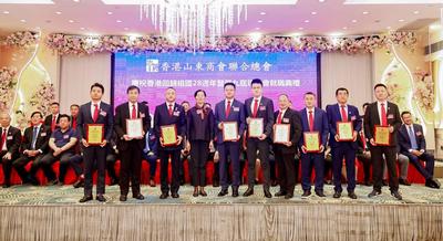 第九屆理事會就職典禮 頒發證書