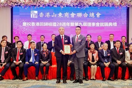 第九屆理事會就職典禮