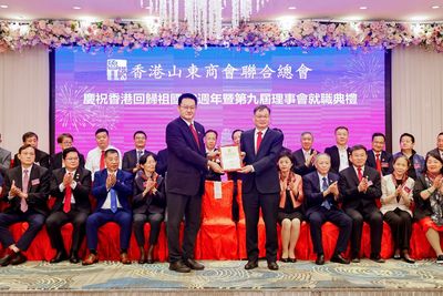 第九屆理事會就職典禮