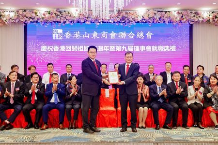 第九屆理事會就職典禮