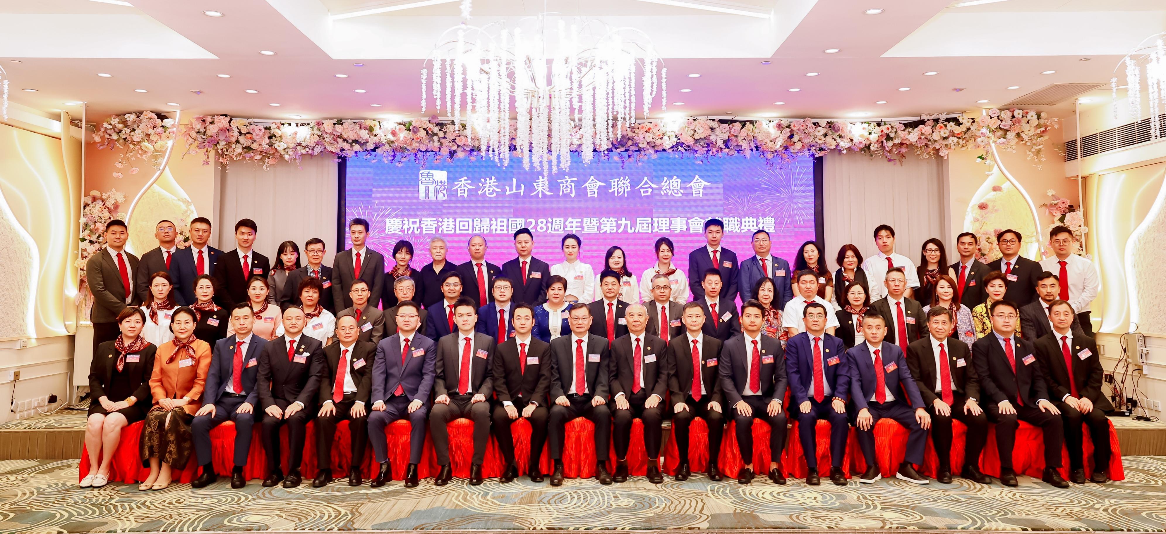 第九屆理事會就職典禮