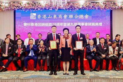 第九屆理事會就職典禮 頒發證書